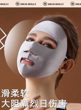 户外跑步运动防晒真丝面罩