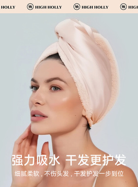 真丝加厚超吸水速干护发帽