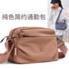 Small bag women's shoulder crossbody bag 2026 new women's casual backpack nylon canvas bag lightweight mobile phone bag