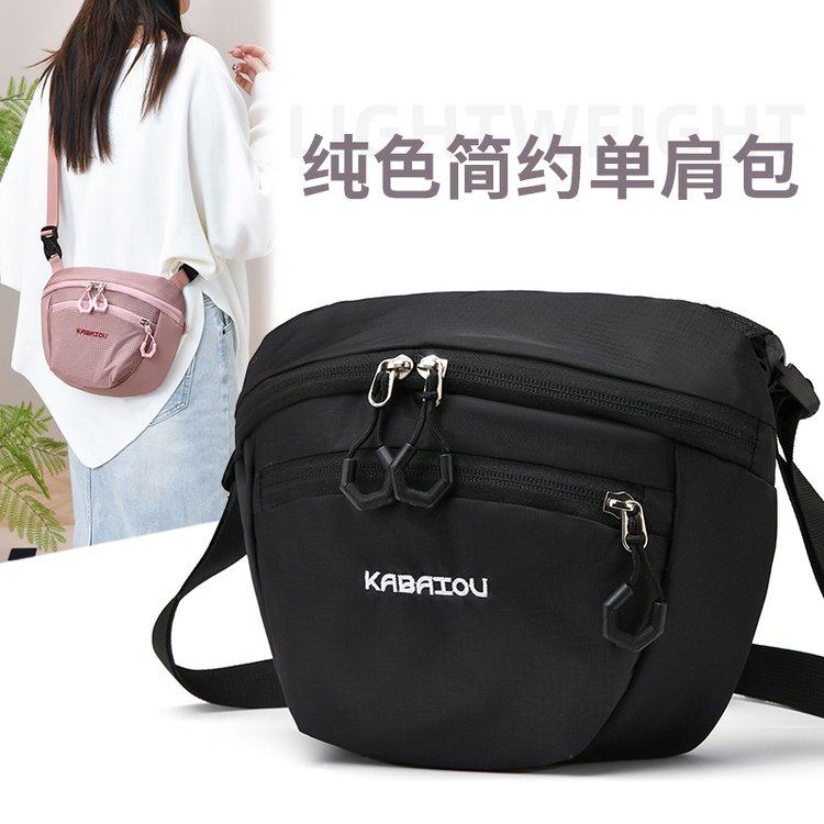 时尚通勤斜挎包手机包轻便多功能胸包大容量耐磨防水单肩包小包包,淘宝优惠券,粉丝福利购,淘宝优惠卷