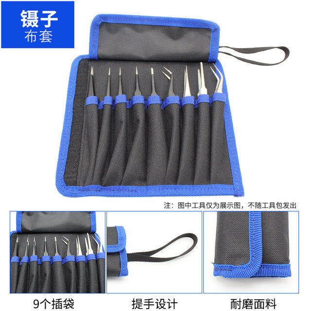 Screwdriver tool kit Multi-jack hardware tool storage bag Mini portable canvas bag Tweezers portable storage bag
