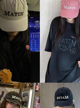韩国MatinKim秋冬可调节棒球帽日常休闲显脸小男女款