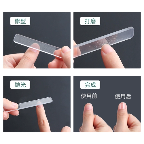 Напильник для ногтей, детский матовый ткань для полировки