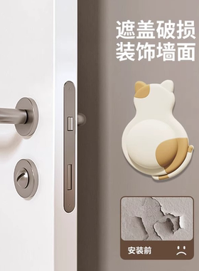 卡通萌宠软胶防撞垫门后门把手
