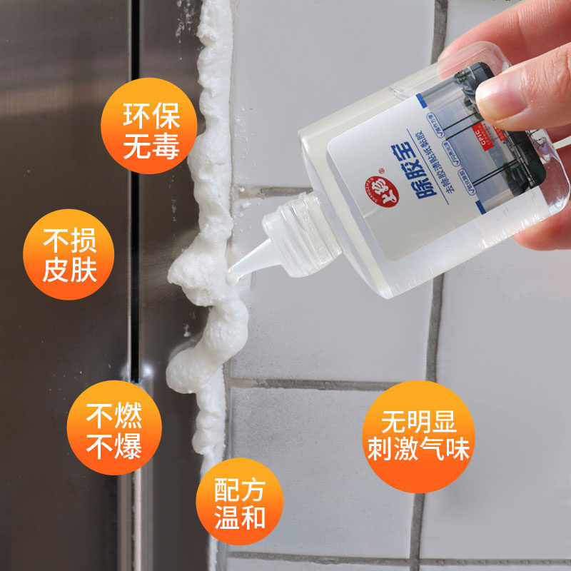 家用不干粘胶溶解脱胶清除剂胶渍宝玻璃强力去胶速溶清洁神器,淘宝优惠券,粉丝福利购,淘宝优惠卷