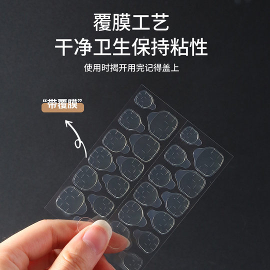 果冻胶美甲贴穿戴甲专用穿戴美甲透明强力指甲贴片儿童甲片超粘黄