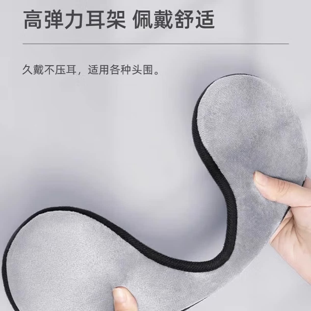 耳罩男女冬季保暖加绒加厚耳套防冻耳包骑行护耳朵成人通用耳捂子