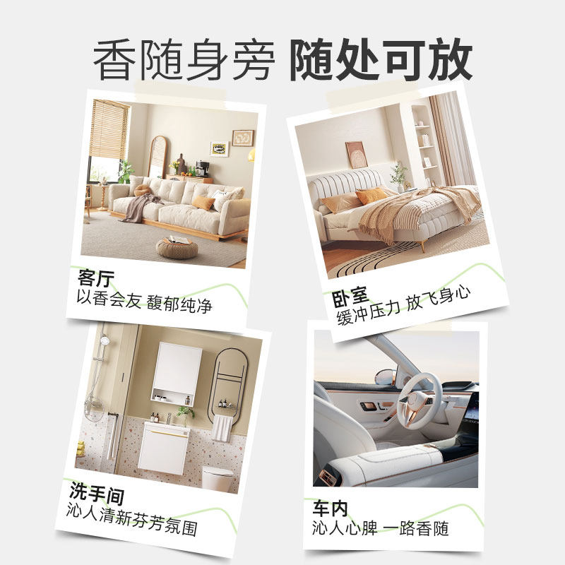 栀子花车载香薰香氛除异味饰品摆件持久淡香除臭固体香膏可用新款,淘宝优惠券,粉丝福利购,淘宝优惠卷