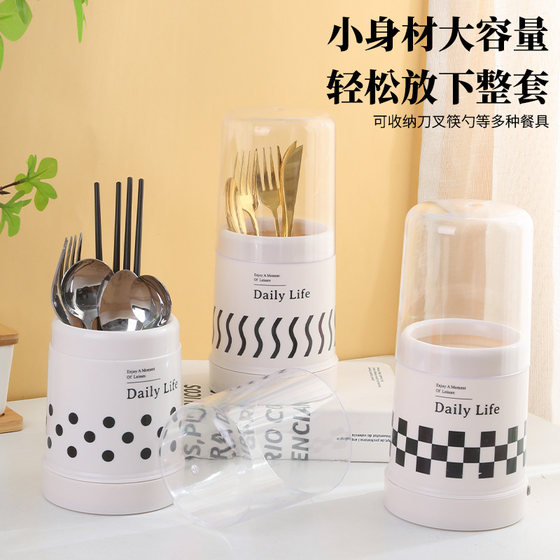 Dust-proof chopstick cage chopstick barrel kitchen cutlery spoon