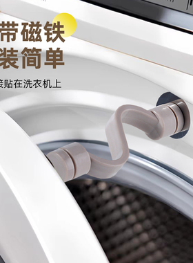 洗衣机门扣通风防异味滚筒