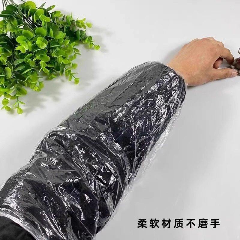 一次性套袖防水防油透明塑料成人加厚款护袖加长套袖厨房PE食品,淘宝优惠券,粉丝福利购,淘宝优惠卷