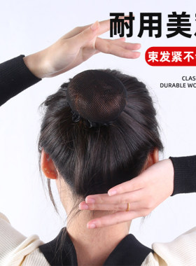 发网女舞蹈专用网兜丸子头盘发神