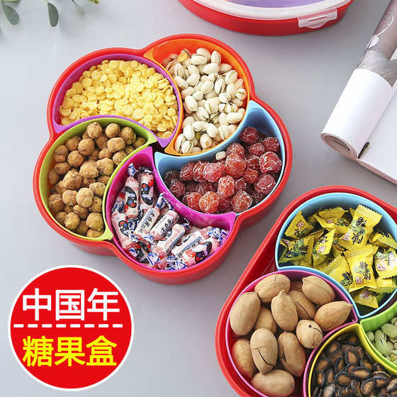 Compartment sealed wedding and New Year dried fruit box with large capacity