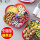 Compartment sealed wedding and New Year dried fruit box with large capacity