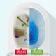 Toilet Cleaner Deodorizing and Descaling Toilet Cleaner