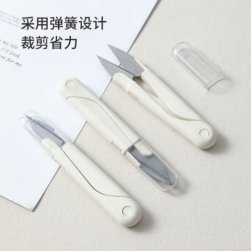 U型圆头弹簧缝纫手工小剪刀家用便携带盖不锈钢十字绣修线头剪刀 - 图2