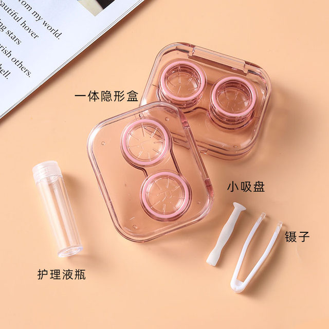 Contact lens box contact lens box cute ins girl heart
