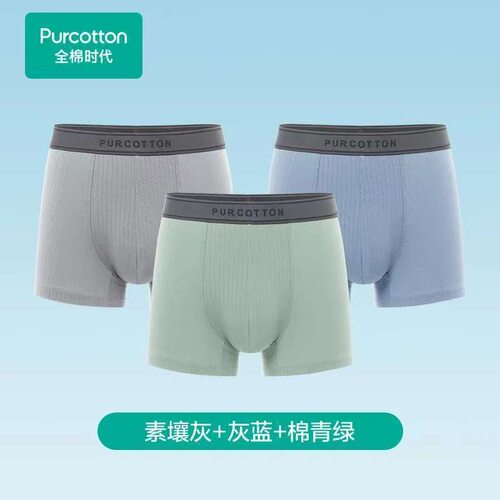 3条 全棉时代 男士内裤薄款平角高弹纯棉四角裤抗菌透气短裤头 - 图3