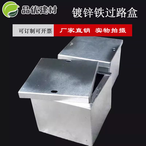 KBG镀锌过路盒规格100 150 200JDG线管铁质焊接金属接线盒可订制 - 图2