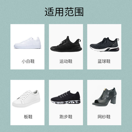 小白鞋清洗剂强力去污擦鞋湿巾一次性抽取式白鞋清洗神器洗鞋刷鞋