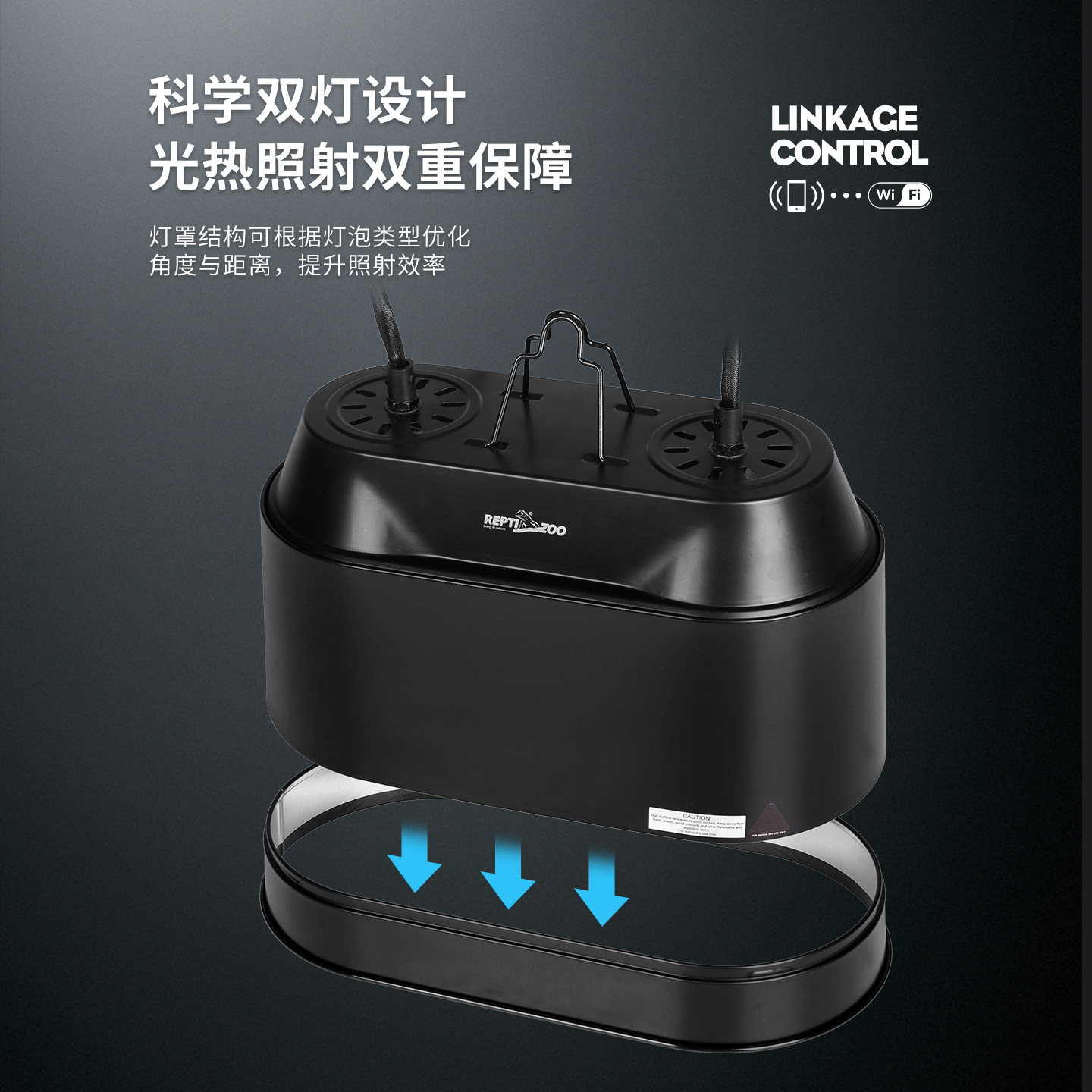 【新品】瑞皮reptizoo智能WIFI爬宠单双灯罩控温UVA深桶聚光加热,淘宝优惠券,粉丝福利购,淘宝优惠卷