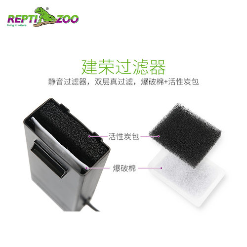 REPTIZOO瑞皮乌龟缸带晒台水陆生态缸家用玻璃养水龟饲养箱巴西龟 - 图3