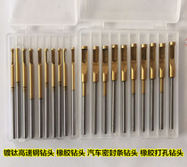 Titanium Plated High Speed Mesh Drill Rubber Bit car sealing bar drill with rubber punching drill