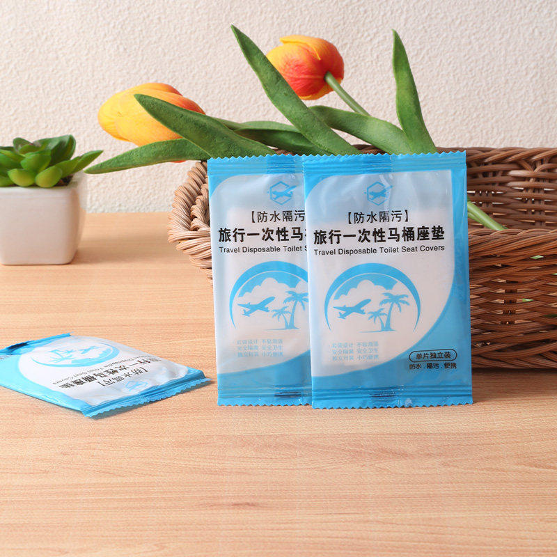 一次性马桶垫防水马桶套孕产妇坐垫纸厕所坐便器坐便套旅行用品,淘宝优惠券,粉丝福利购,淘宝优惠卷