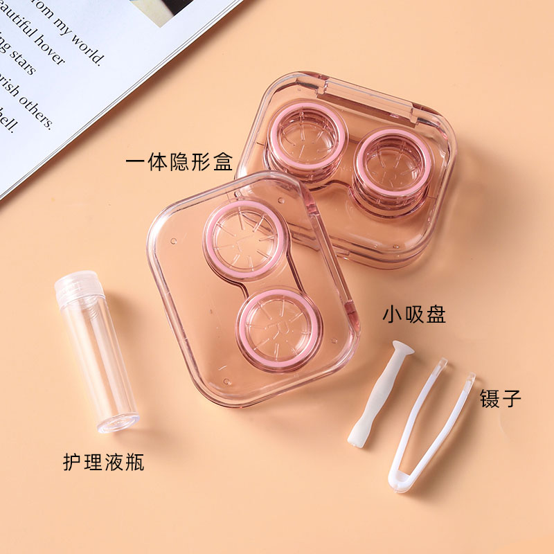 便携隐形眼镜盒简约可爱ins少女心伴侣收纳盒高级感透明美瞳盒子 - 图0