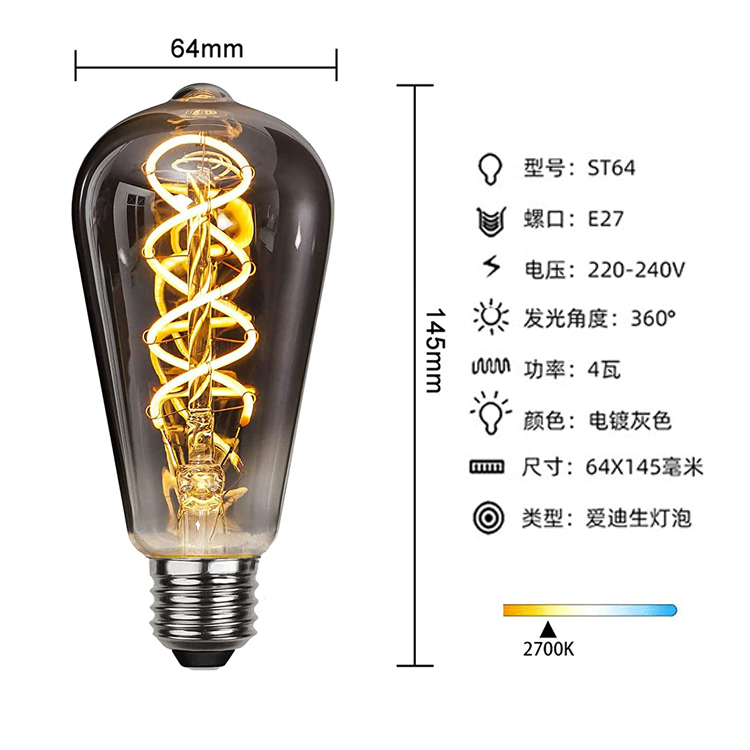 爱迪生灯泡led灯电镀烟灰色暖光灯E27灯饰照明ST64 G95G125复古灯-图1