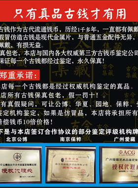 开元通宝古钱唐代真品评级鉴定铜钱保真古币大五帝钱公博华夏保粹