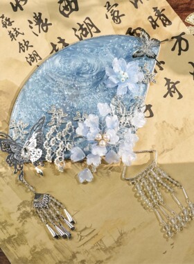 蓝色重工新娘团扇秀禾汉服手捧扇蝴蝶流苏古风喜扇中式婚礼水扇