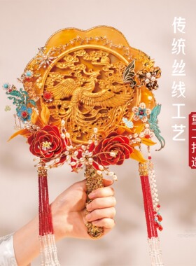 芷风棠月 新娘团扇结婚秀禾服高级diy材料包喜扇重工结婚扇子缠花