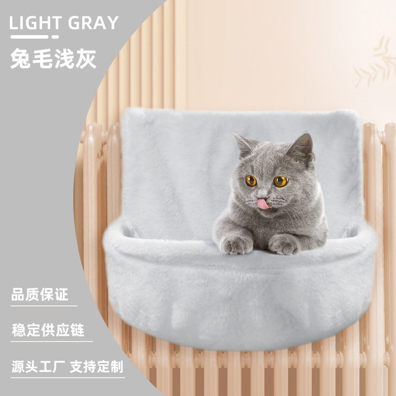 跨境爆款暖气片猫挂床吊床圆形宠物窝铁架猫床睡袋猫用品厂家现货,淘宝优惠券,粉丝福利购,淘宝优惠卷