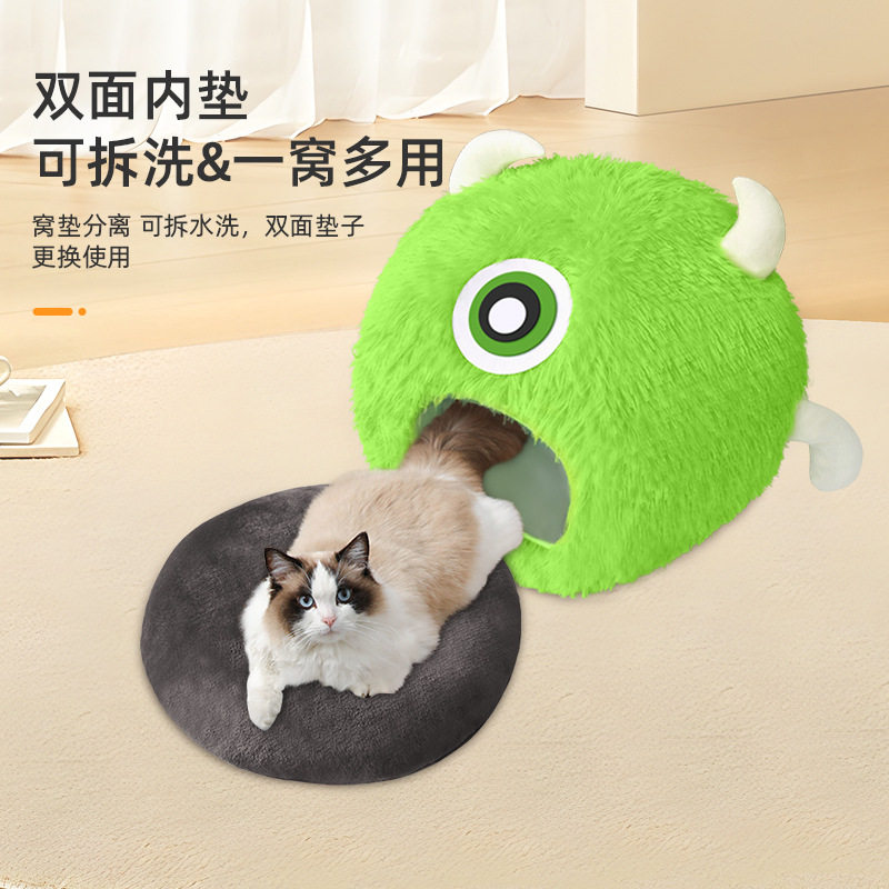 猫窝冬天猫窝半封闭式冬季保暖USB电加热宠物猫窝别墅卡通狗窝,淘宝优惠券,粉丝福利购,淘宝优惠卷