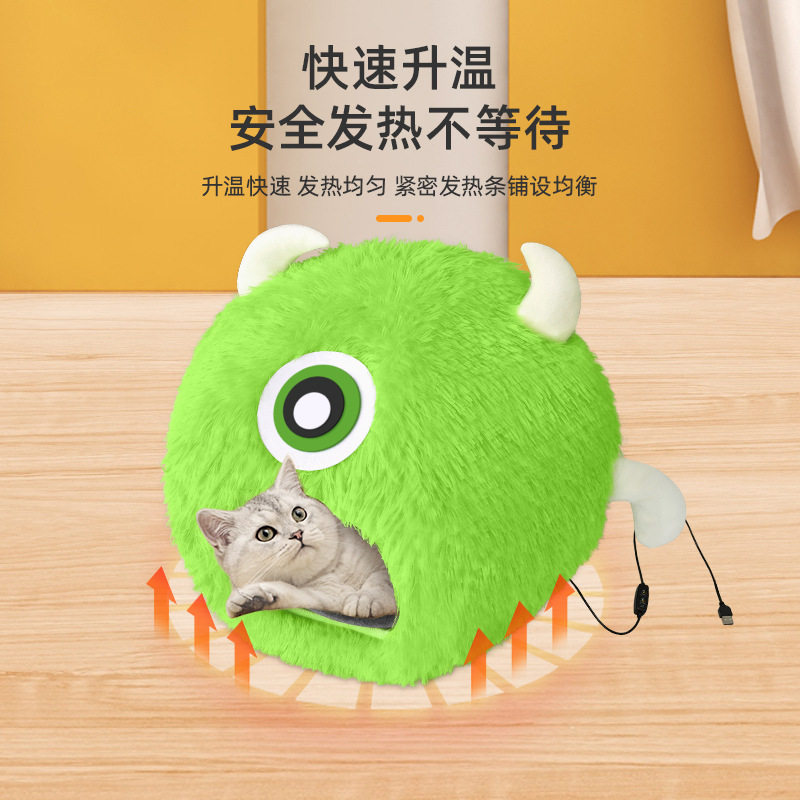 猫窝冬天猫窝半封闭式冬季保暖USB电加热宠物猫窝别墅卡通狗窝,淘宝优惠券,粉丝福利购,淘宝优惠卷