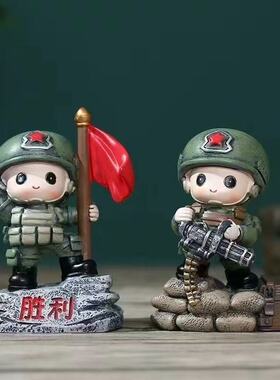 可爱士兵人偶特种兵哥哥桌面摆件家居汽车中控台装饰六一儿童礼物