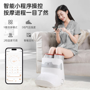 DeSleep/迪斯F16全自动足疗机小腿按摩器足底足部脚部穴位按脚器