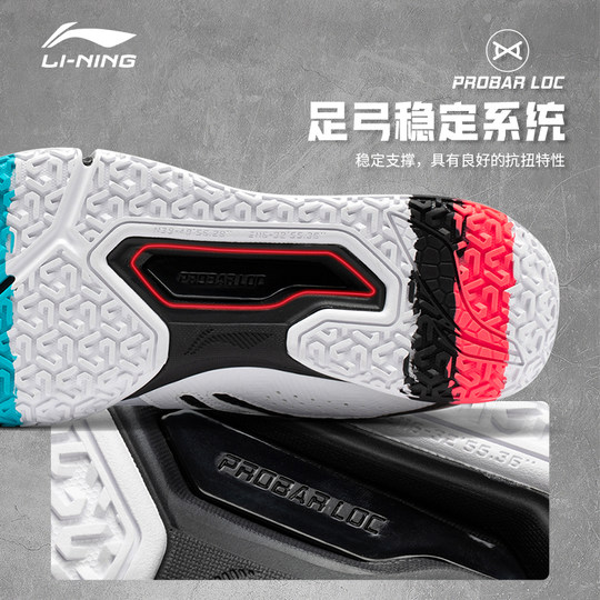 Li Ning badminton ground flying training shoes