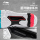 Li Ning badminton ground flying training shoes