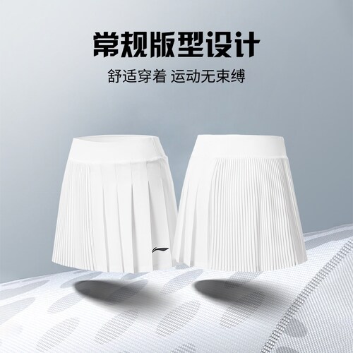 李宁羽毛球服 省队系列 女款凉爽透气亲肤舒适百搭运动训练短裙 - 图2