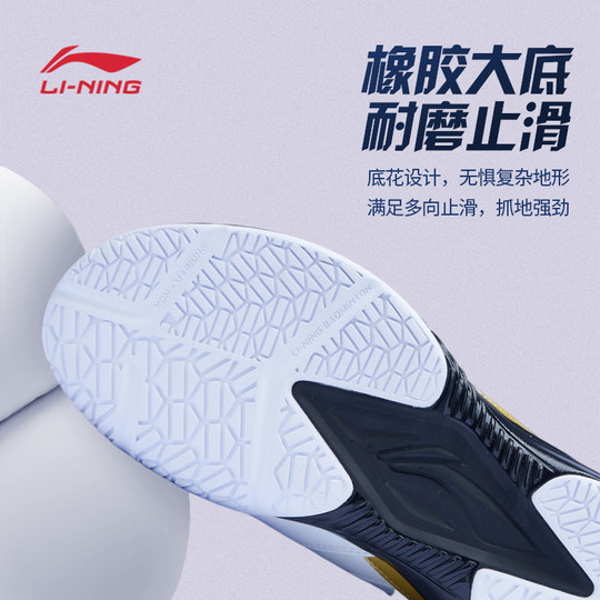 Li Ning Badminton Shoes Blast Lite Men's and women's wear-resistant, breathable, soft, non-slip sports daily training shoes