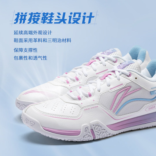 李宁羽毛球鞋 贴地飞行III LITE 男女同款新款透气减震防滑训练鞋