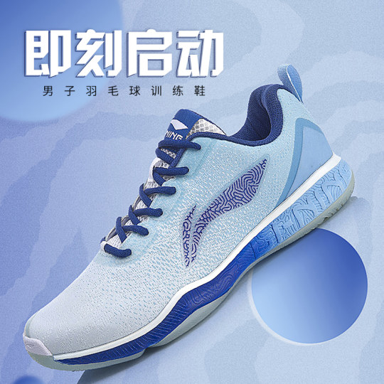 Zapatos de bádminton de Li Ning, mismo estilo para hombres y mujeres, zapatos deportivos de nivel de choque liviano, resistente a los rebotes, sin deslizamiento y transpirables de grado profesional