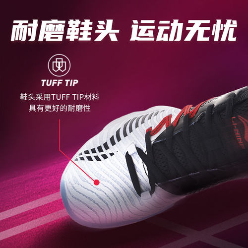 李宁羽毛球鞋 变色龙TD 男款支撑防滑包裹耐磨防滑羽毛球训练鞋 - 图0