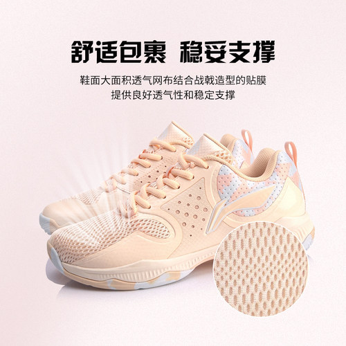李宁羽毛球鞋 战戟TD 女子透气轻盈舒适回弹防滑羽毛球运动训练鞋 - 图2
