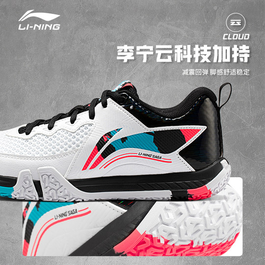Li Ning badminton ground flying training shoes