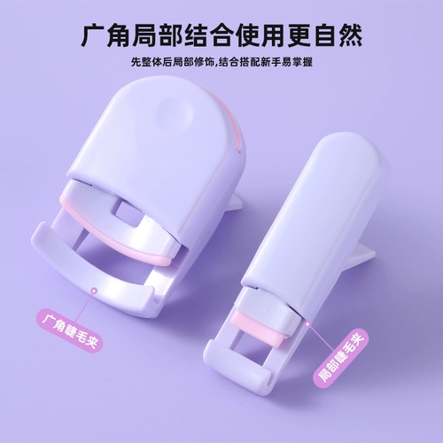 Портативные завивающие щипцы для завивки ресниц на солнечной энергии для ресниц, долговременный эффект, натуральный объём, подходит для начинающих