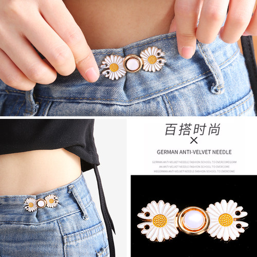 牛仔裤收腰扣裤头裤腰收紧神器裤子腰围大了改小扣子固定调节纽扣 - 图0