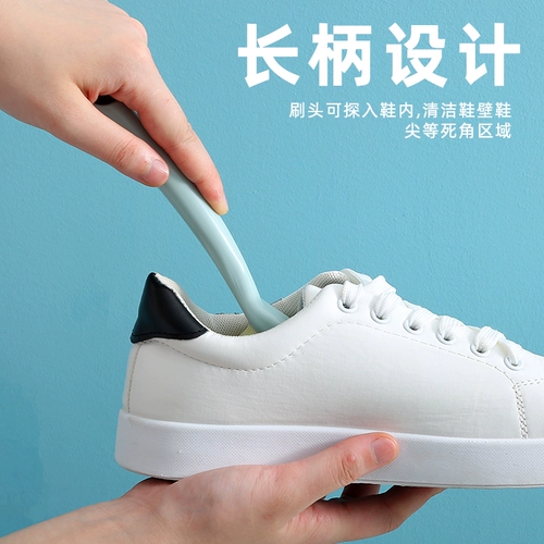 Универсальная щетка для обуви, туфли с мягкой щетиной для домашнего использования, безвредная обувь для стирки
